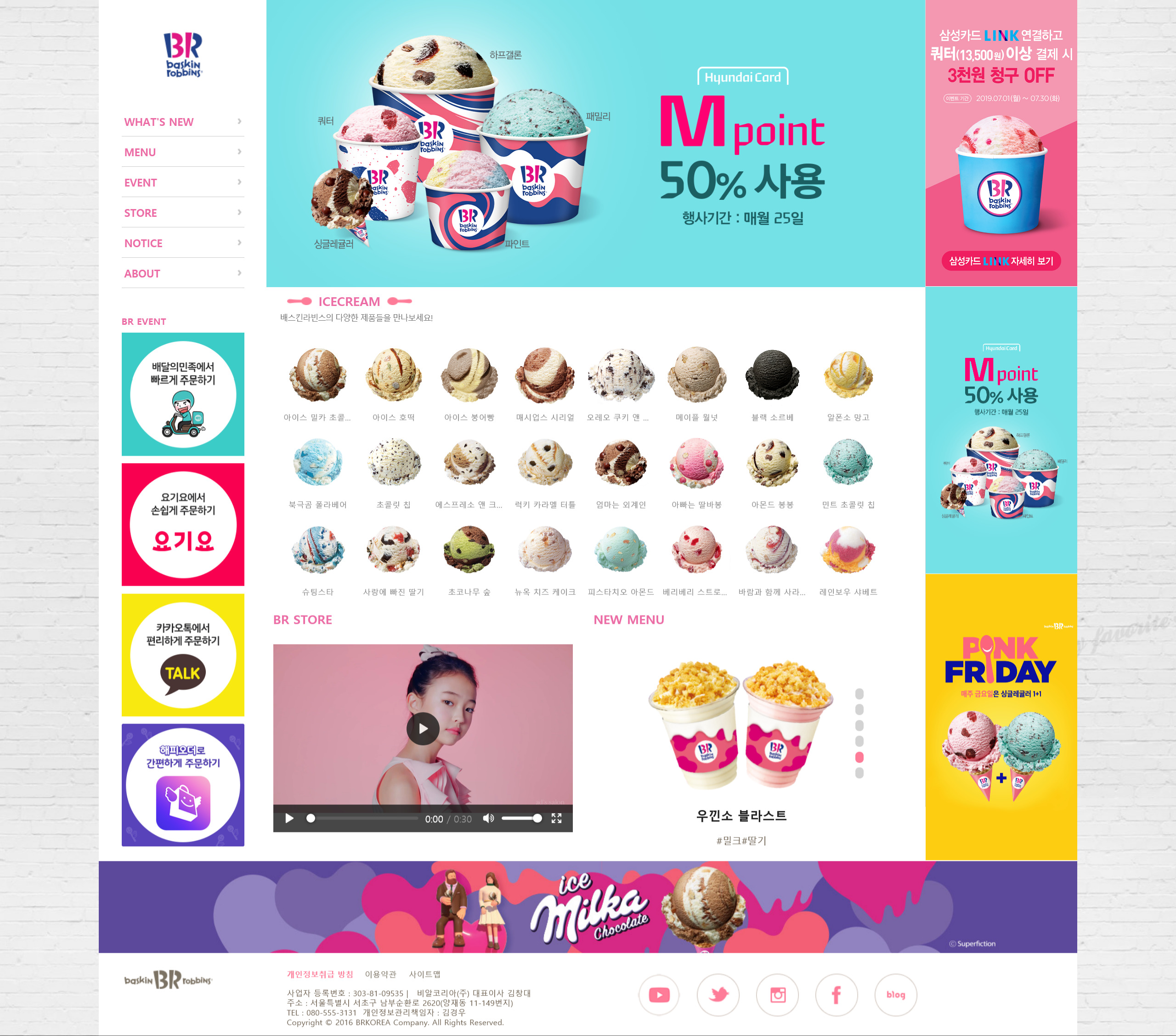 Adaptive 메인 이미지