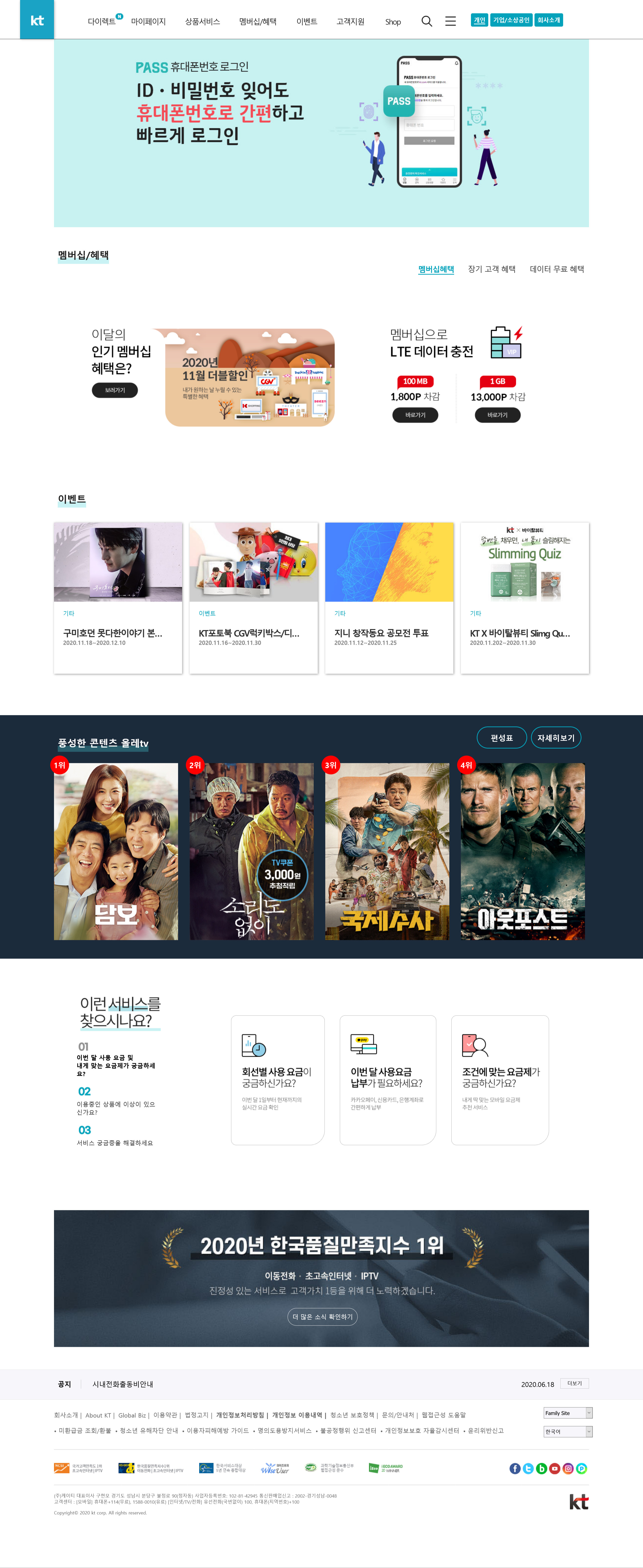 css 메인 이미지