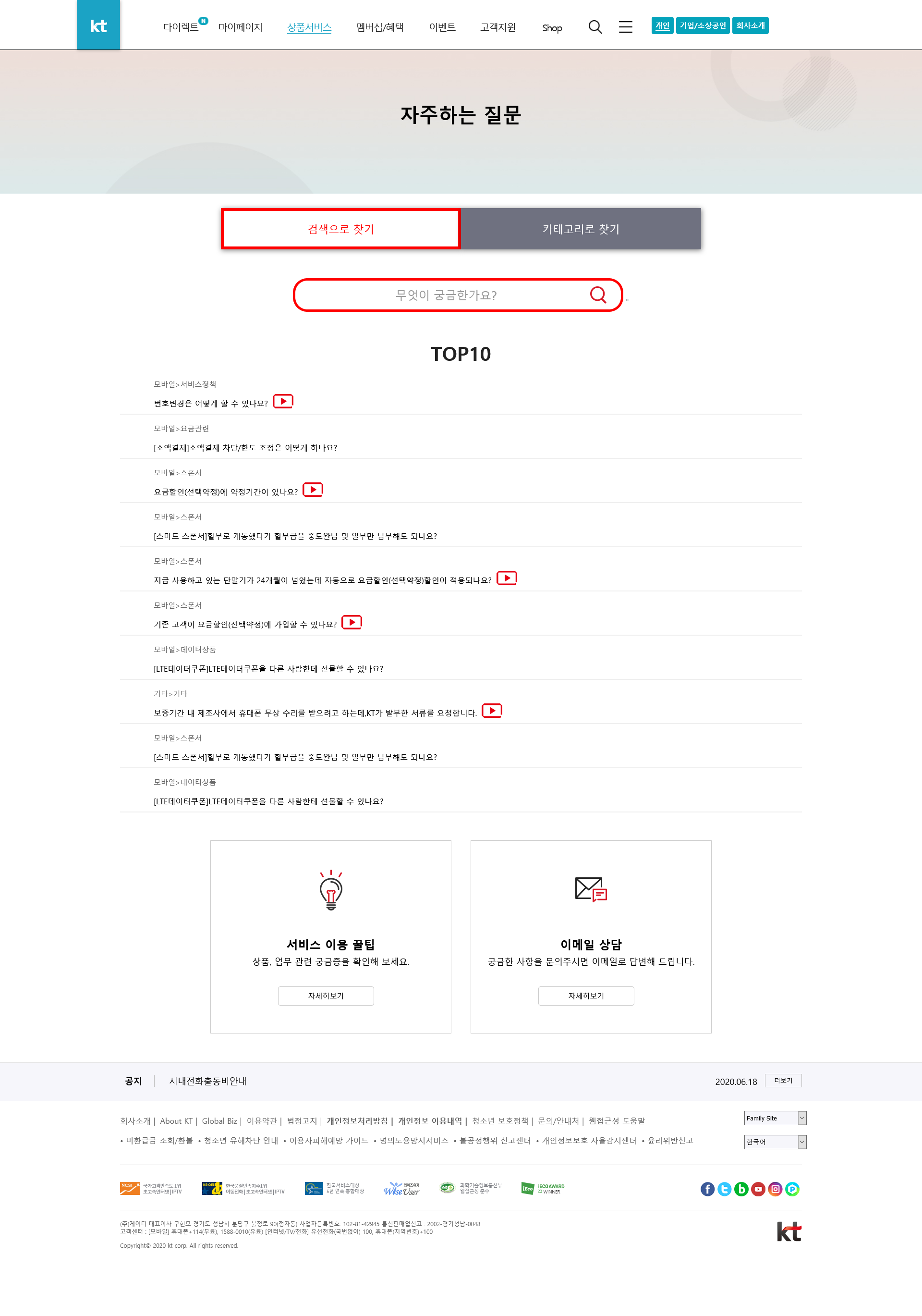 css서브3
