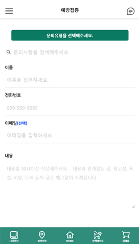 배너8