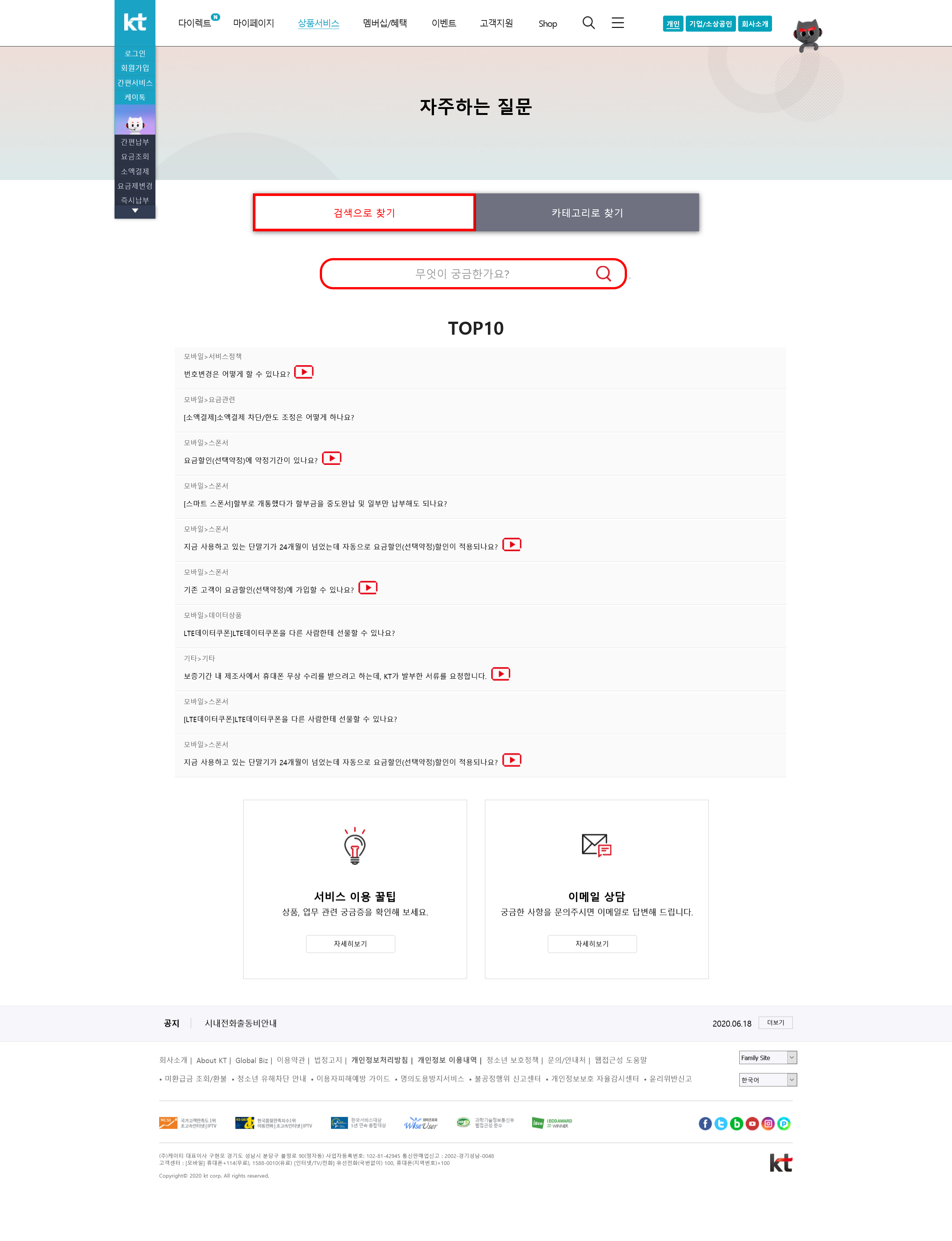 css서브3