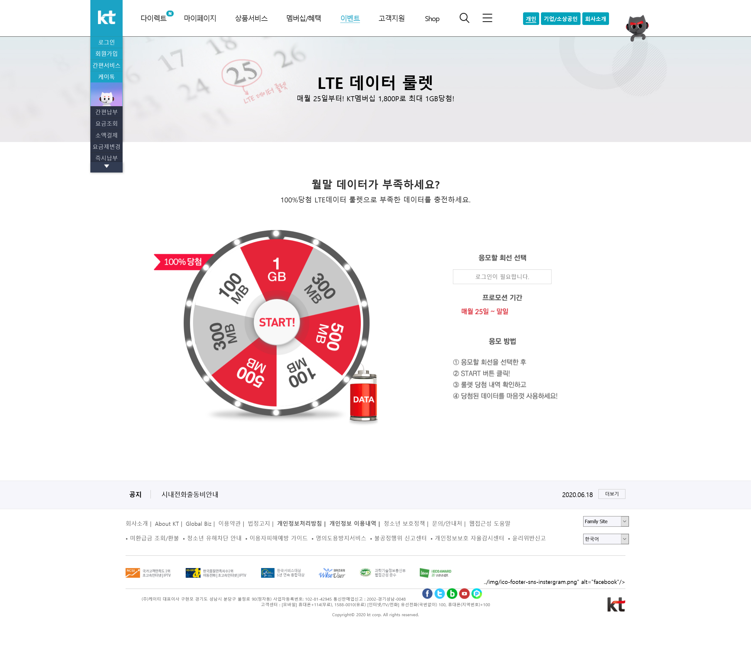 css서브4