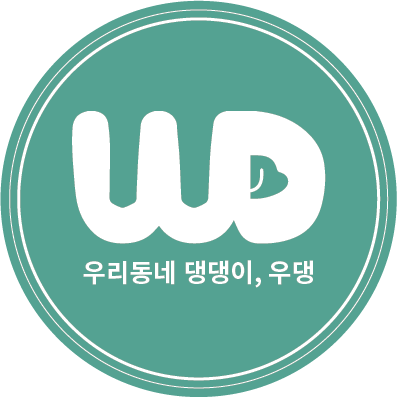 우댕